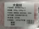 大龍燚肥牛卷200g*2盒火锅肉卷生鲜食材精品调理涮肉食材冒菜牛肉卷 实拍图
