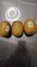 佳沛（zespri）新西兰金奇异果4粒103-114g猕猴桃源头直发中秋节礼品送水果礼盒 实拍图