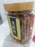 福东海 (非湿式)桂圆肉250克 无核免剥自然干晒高州龙眼肉即食气血煲汤 实拍图