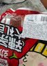 口水娃辣条大礼包怀旧解馋零食办公室休闲零食506g（约25包） 实拍图