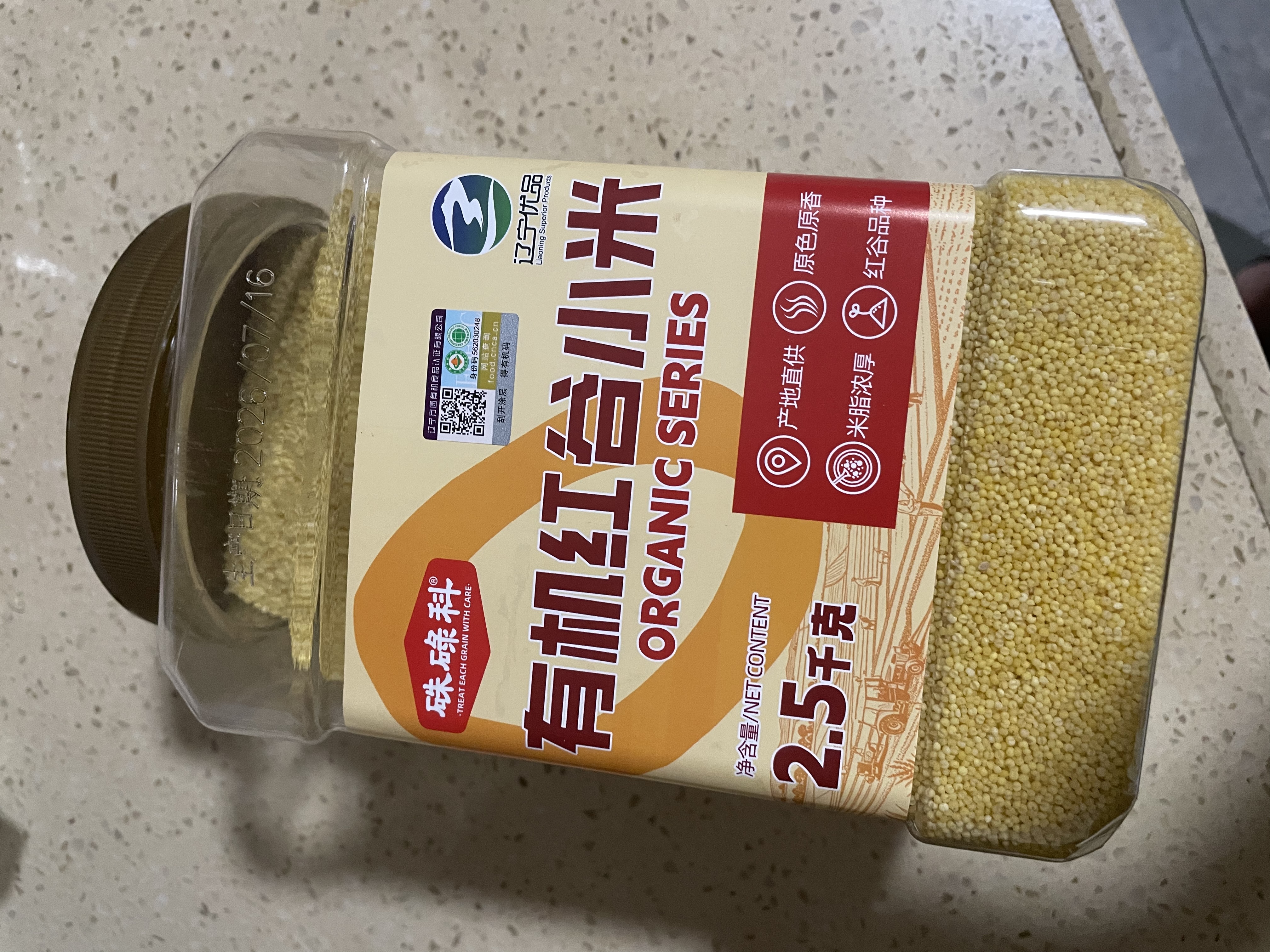 硃碌科有机红谷小米 有机朝阳黄小米5斤 新米吃的小米粥东北小米 实拍图