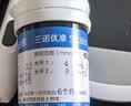 三诺优佳血糖仪家用检测医用级高精准血糖测量仪金榜 仪器+200支试纸 实拍图