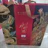 水井坊珍藏（龙凤）53度 500ml*2瓶 礼盒装 浓香型白酒 实拍图