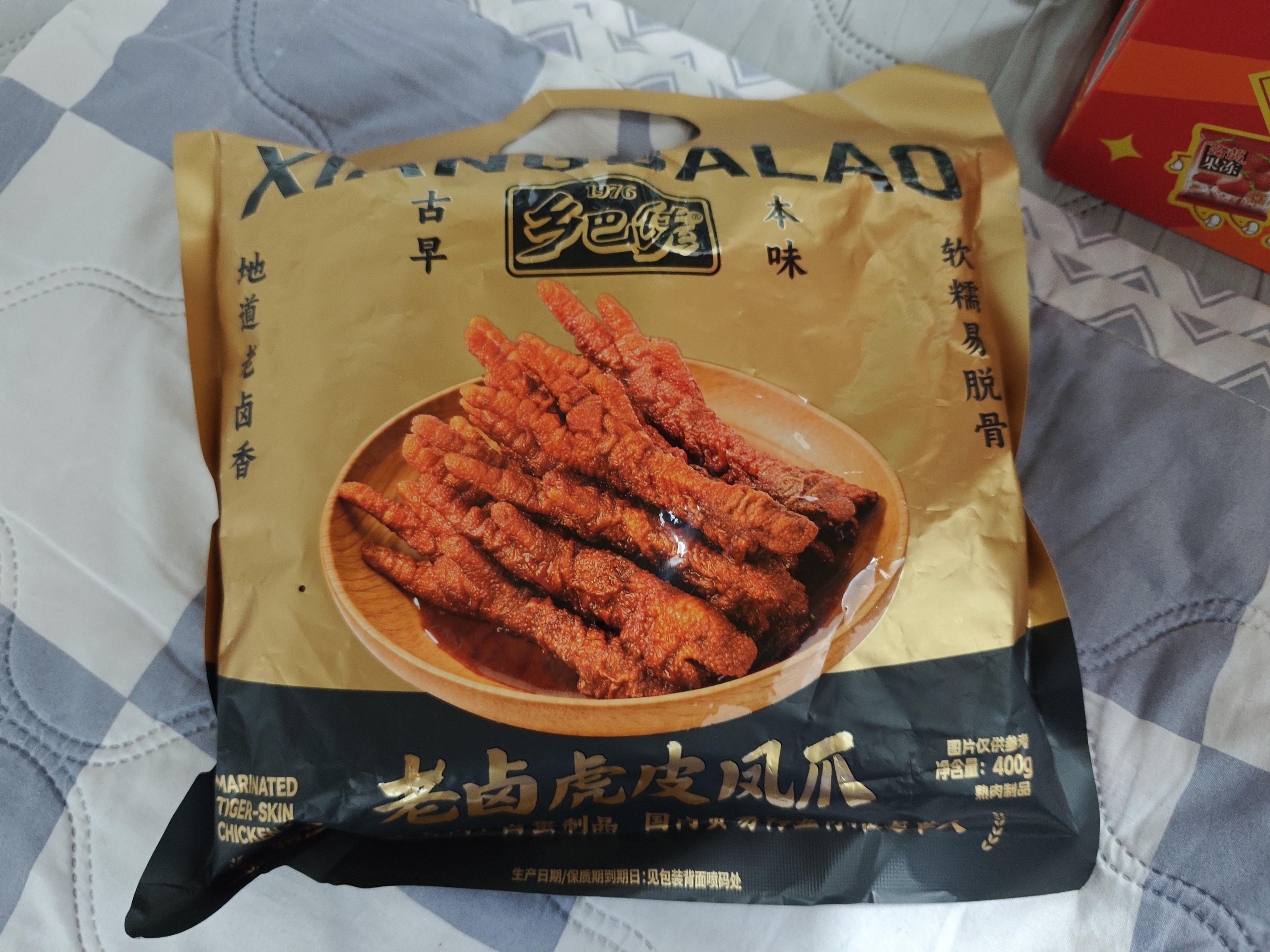 乡巴佬虎皮凤爪卤味休闲解馋聚会追剧零食开袋即食卤香味400g约11-13支 实拍图