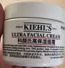 科颜氏（Kiehl's）全新第三代高保湿面霜50ml补水保湿滋润护肤品中秋节礼物 实拍图