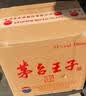 剑南春水晶剑 52度 558mL 单瓶装 浓香型白酒 加量不加价 中秋送礼 实拍图