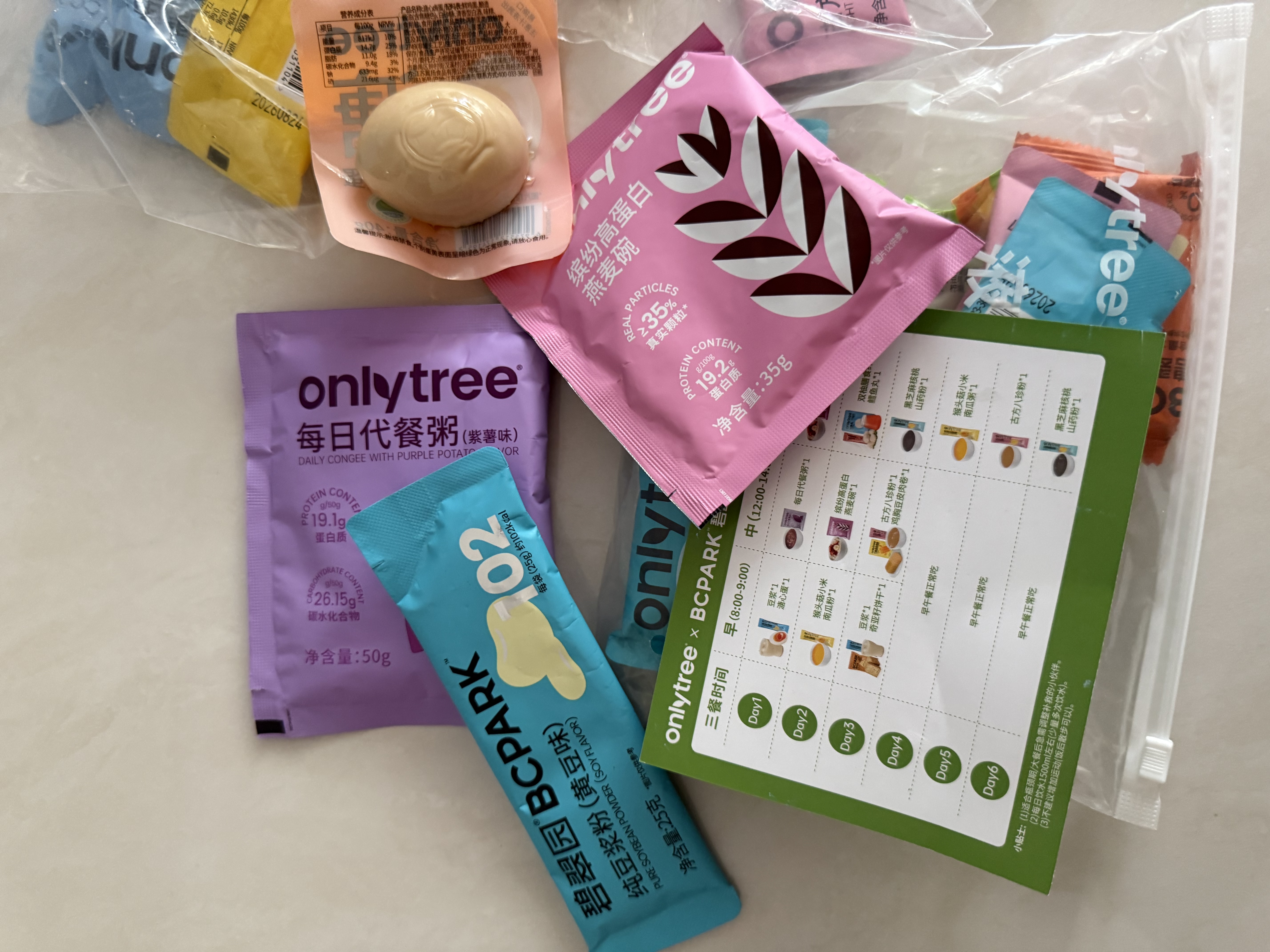 only tree三日液断体验餐轻液断套餐3天轻食餐代餐饱腹主食轻液断饮食520g 实拍图