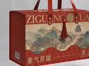 紫光园 清真纯肉熟食礼盒酱卤羊牛肉北京特产老字号回民过节送礼品2600g 实拍图