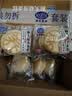 港荣猴头菇蒸蛋糕450g面包猴头菇山药健康零食早餐休闲糕点中秋礼品盒 实拍图