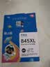 格之格 适用佳能845墨盒MG3080 TS3480墨盒 MG2400 MG2980 MX498 TS3180 TS3380 MG2580S墨盒 PG845墨盒黑色 实拍图