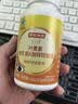 京东京造 叶黄素维生素A加锌软胶囊200粒 护眼保护视力缓解视疲劳儿童成人 实拍图