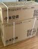小米空调  巨省电 1.5匹挂机 一级能效 外机单排铜管 KFR-35GW/N1A1【整机免费十年包修】 实拍图