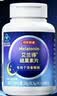 京东京造 褪黑素100片2mg 维生素B6退黑素改善睡眠失眠助眠安眠非gaba 实拍图
