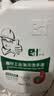 尔哈（EH）尔哈 EH 油污洗手液 EH-66 除油剂除油污工业5L整箱机修工汽修磨砂去油污黑手变白手洗手沙 实拍图