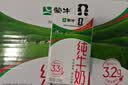 蒙牛全脂纯牛奶250ml*16盒 牛奶礼盒 电商定制送礼礼盒 实拍图