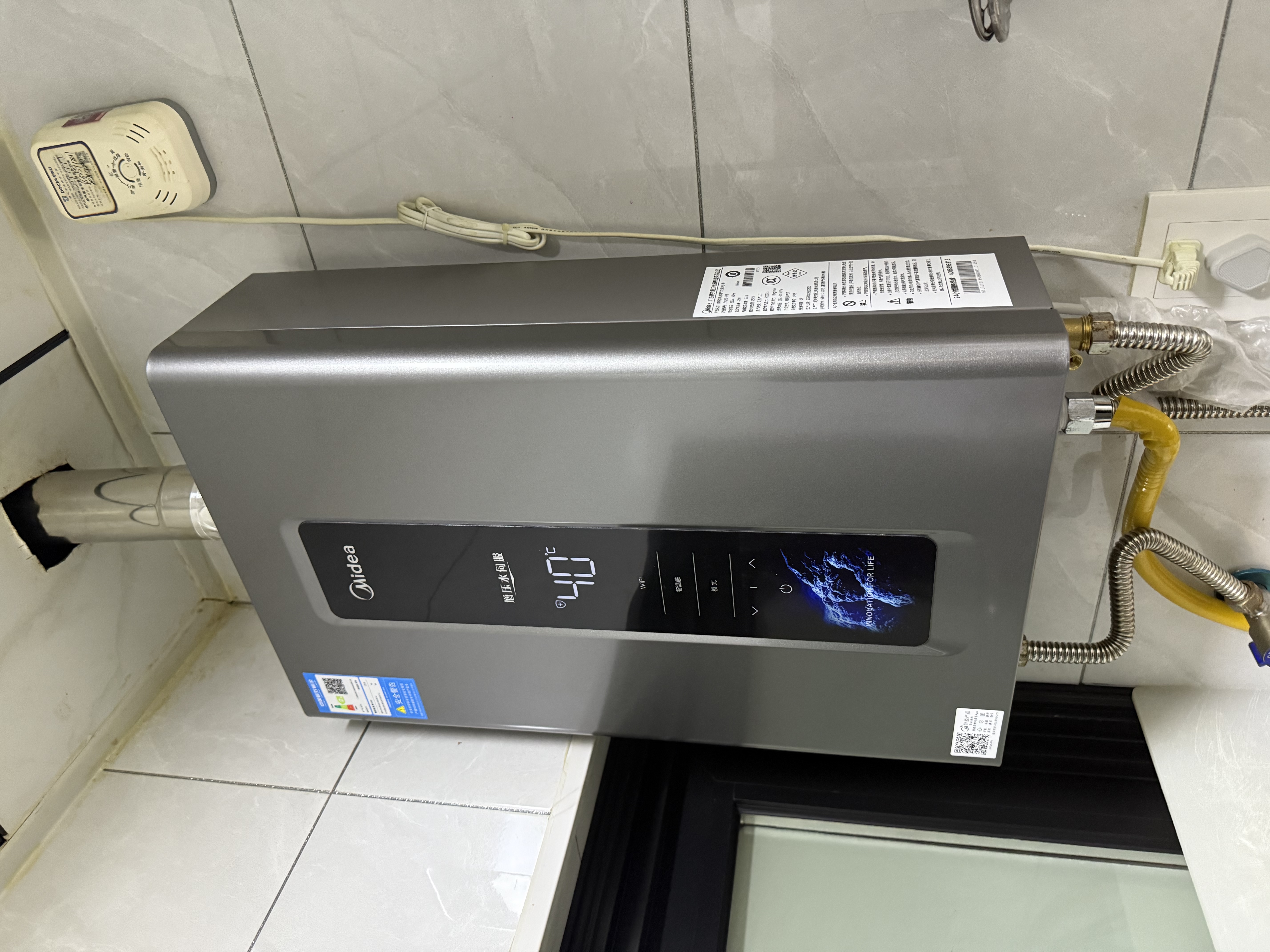美的（Midea）16升燃气热水器天然气热水器智控增压水伺服低水压启动变频恒温一厨两卫上门安装RF3/MK9S零冷水 13L 【一厨一卫多点用水】增压水伺服RF3 【节能省气 】 实拍图