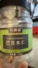 农香森 原味巴旦木仁400g罐装新鲜口感 坚果年货烘焙干果零食 实拍图