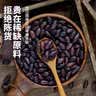 魏尔夫黑花生山东紫黑皮五香烤花生米特产富硒下酒菜2026年新货零食50包 实拍图
