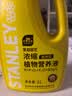 史丹利（STANLEY）【京东专供】营养液花肥料家用盆栽植物通用型水培花卉绿植1L 实拍图