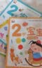 幼儿智力潜能开发大书全4册2岁宝宝左右脑开发睡前30分益智启蒙早教多元智能培养游戏书亲子共读问答思维逻辑训练书暑假作业 一升二暑假衔接 小升初暑假衔接  晒单实拍图