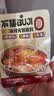 不集低脂麻辣火锅底料50g*8袋0色素0防腐剂 可煮火锅冒菜麻辣烫 实拍图