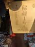 杜康秘藏1号 浓香型白酒 52度 1000ml*4瓶 整箱装 中秋送礼 家乡酒 实拍图