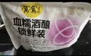 窝窝红曲玫瑰醪糟600g*2袋【锁鲜小袋装】糯米酒糟甜酒酿月子即食自营 实拍图
