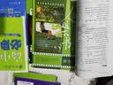 2027高中必刷题 高一上 物理 必修 第一册 粤教版 狂K重点教材帮学霸一遍过同步天天练一本练习册 理想树 实拍图