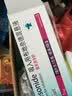 【原研进口】[普米克令舒]吸入用布地奈德混悬液 2ml：1mg*5支/板*1板/袋 实拍图