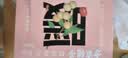 方家铺子中华老字号 桂圆红枣枸杞茶240g 独立小袋桂圆红枣片养生茶花草茶 实拍图