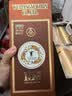 五粮液15酱15版53度酱香型纯粮白酒 高端礼盒装500ml*1瓶 商务 中秋送礼 实拍图