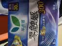 乐而雅花王零触感特薄日夜用护翼型卫生巾30cm48片姨妈巾京东自营新国标 实拍图