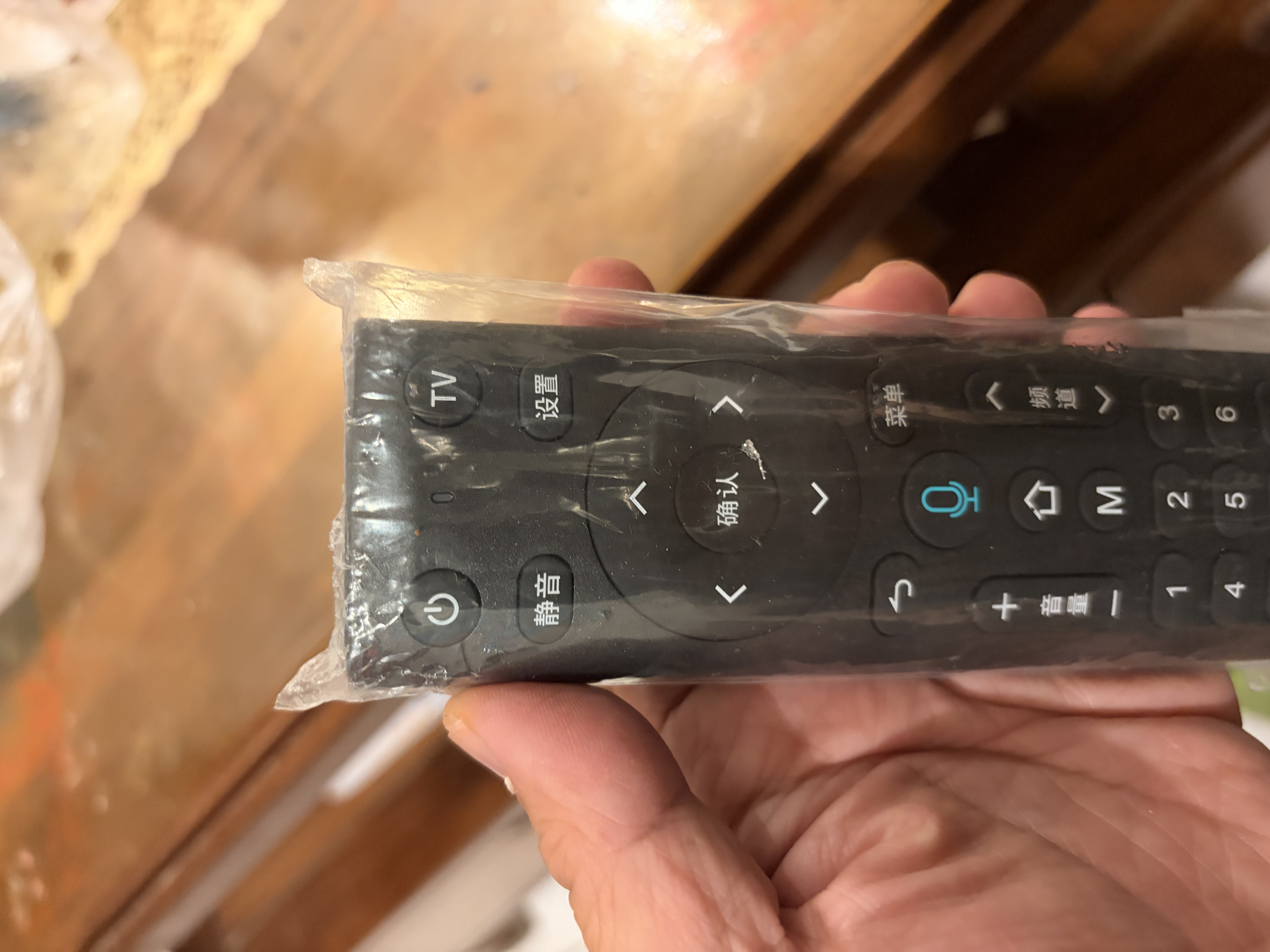 鸿欣达（HONGXINDA）适用于中国移动机顶盒遥控器移动宽带网络电视通用遥控板语音款 实拍图