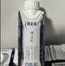 蒙牛特仑苏有机纯牛奶250mL*12盒 品质奶源 3.6g蛋白中秋送礼礼盒 实拍图