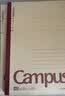 国誉（KOKUYO）开学【热门商品】B5笔记本子Campus本记事本牛皮纸 8mm点线26行 40张4本颜色随机 WCN-CNB1415 实拍图