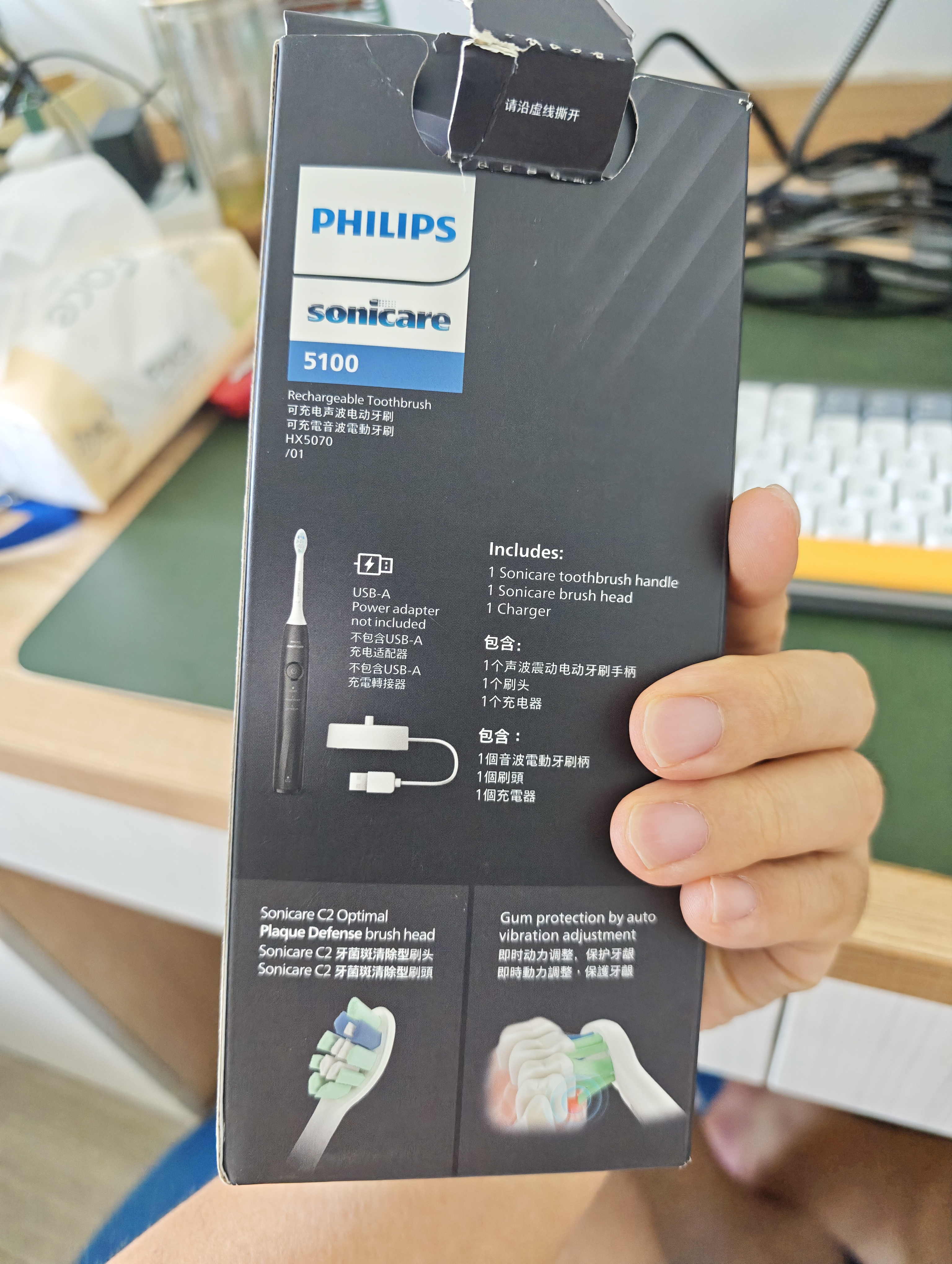 飞利浦（PHILIPS）【中秋礼品】声波电动牙刷 钻石1系 3倍洁齿3种清洁模式 青少年学生党礼物送男生 HX5070-01黑色 实拍图