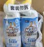威猛先生（Mr Muscle）免刷洗 强效洁厕灵 洁厕剂 馥郁繁花型 去污渍清洁尿垢 600gX4瓶 实拍图