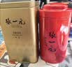 张一元金罐特种茉莉花茶叶毛尖浓香型冷泡茶伴手礼春茶200g中秋礼盒礼品 实拍图