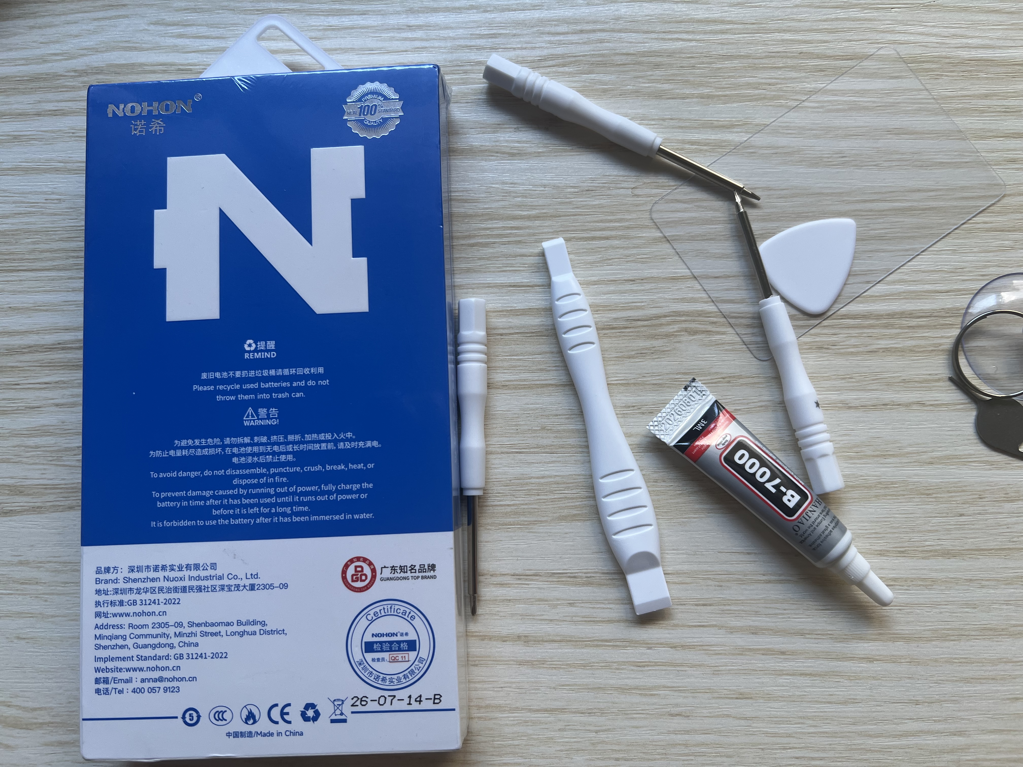 诺希适用于华为Mate30Pro/RS/ePro手机池3C认证自主安装4400mAh大容量快充电电池更换NTC控温 实拍图