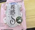 苏菲裸感S超熟睡透气姨妈卫生巾日夜用11包68片自营 实拍图