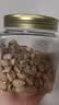 百草味本味甄果高端开心果400g 每日坚果干果零食大颗粒无漂白罐装送礼 实拍图