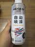 豪之盛 HOSEN金属自喷漆 铁艺栏杆门窗不锈钢防腐防锈漆墙面涂鸦汽车轮毂翻新改色手喷漆户外用油漆  黑色 450ml 自营 实拍图