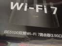 Tenda腾达路由器WiFi7【云霄BE5100】千兆穿墙王信号放大器增强无线超强2.5g网口家用电竞立式BE6L Pro 实拍图