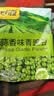 甘源牌蒜香味青豌豆青豆豌豆粒坚果炒货办公室休闲零食特产小吃豆豆285g 实拍图