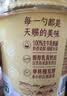 蒙牛（MENGNIU）蒙牛奶皮子低温酸奶原味135g×10杯  源头直发 实拍图