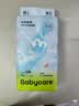 babycare Airpro纸尿裤中号M50片(6-11kg) 婴儿尿不湿夏日超薄透气 实拍图