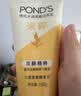 旁氏（POND'S）米粹润泽保湿洁面乳150g 氨基酸洗面奶男女去角质 实拍图