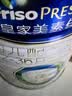 美素佳儿（Friso）皇家幼儿配方奶粉3段（1-3岁幼儿适用）800g*6罐 乳铁蛋白 实拍图
