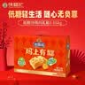 徐福记低糖沙琪玛礼箱1.05kg 休闲零食 早餐糕点点心 办公室健康下午茶 实拍图