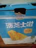 君乐宝（JUNLEBAO）涨芝士啦 常温酸奶芝士风味酸牛奶 200g*12盒礼盒装 中秋好礼 实拍图